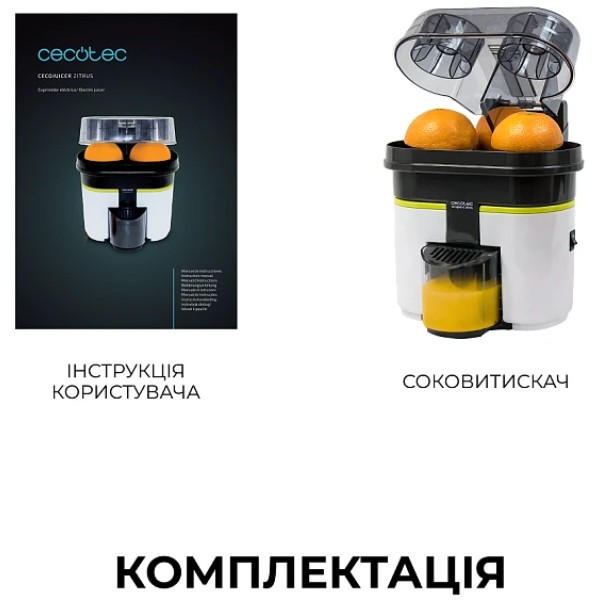 Фото - Цитрус-пресс Cecotec Cecojuicer Zitrus (CCTC-04039)